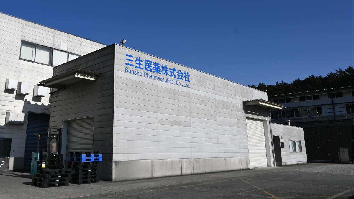 三生医薬株式会社 外観